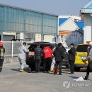 구미종합가스