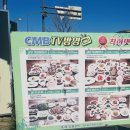 죽향숯불갈비 이미지