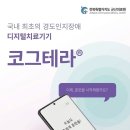 군산의료원 뉴시스
