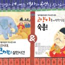 조선시대, 코끼리 살인사건 네이버블로그