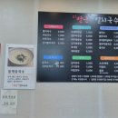 오별난멸치국수월포점 이미지