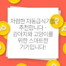 강아지와고양이 이미지