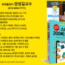 한일건축사사무소 이미지