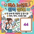 건강생활부산센텀지점