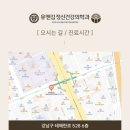 강남연세정신건강의학과의원 이미지