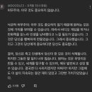 사랑인력