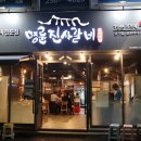 울산갈비 이미지