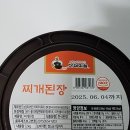 농업회사법인하회주식회사 이미지