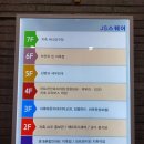 지축프리마스학원