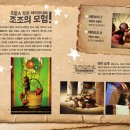 보림극장2 이미지