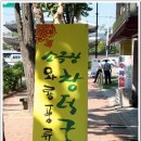 창덕궁 소극장 이미지
