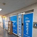 슈르케이학원