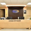 선한병원 이미지