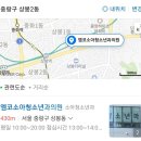 엠코소아청소년과의원 네이버블로그