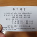 마곡드림빛안과의원 이미지