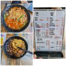 임애리와따짬뽕본점 이미지