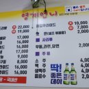 영계언니
