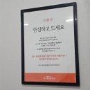 삼거리 사골 순대국 이미지