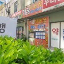 백양뜨란채(당감주공2단지) 이미지