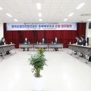 한국산업안전 이미지