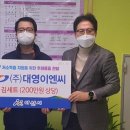 대영이엔씨 이미지