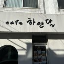 하얀달사진관 네이버블로그
