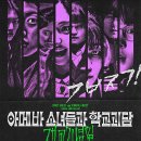 경상남도교육청 종합복지관 분원 미숭산교직원휴양원 이미지