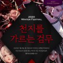 천지PC방 이미지