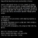 아더스탠 이미지
