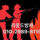 (주)경기방재 이미지