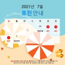 세종부부치과의원 이미지