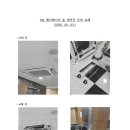 6층 엘리베이터 홀 에어컨 루버 교체(2026.08.03.) 이미지