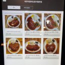 원주 자유시장 돈까스 코돈부로 맛집 &#39;아무리찾아도찾기힘든집&#39; 아찾찾