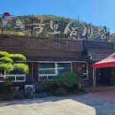 한국지엠 함안지정서비스 | [경상남도 함안군] 고려동유적지