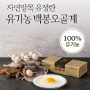 예지 농장 이미지