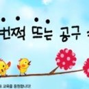 PLAY 영어동화(유아) 이미지