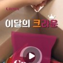 미니몬드 이미지