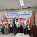 엔젤노인복지센터 이미지