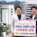 동래가푸드