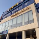 장흥군청 제2주차장 | 장흥 파스쿠찌, 탐진강 뷰 좋은 카페, 카공과 노트북 업무하기 좋은 카페