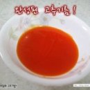 육개장만드는법 깔끔하게 매운 육개장 황금레시피