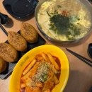 사하네분식 | [라나맘분식 신평점] : 부산 사하구 맛집 신평동 분식