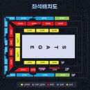 지에스25 양천유니버스 | 연말 뮤지컬 추천 나 혼자만 레벨업 on ICE 뮤지컬 추천 후기+꿀팁 및 시야 사진