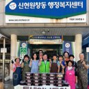 인천서구자원봉사센터 이미지