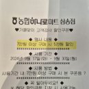 하나로소분 이미지