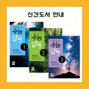 딥앤그로우 이미지