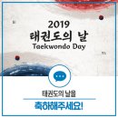 나우GN태권도장 이미지