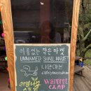 황확산수목원 | 원주 5성급캠핑장 캄파슬로우 2번째 방문, 커플패션 메인부스 오버롤, 여주 황학산수목원, 여주맛집 그늘집