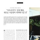 (주)프리비 이미지