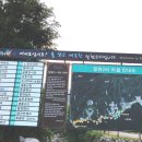 팔현펜션 이미지